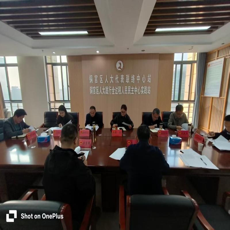 区人大常委会开展主任会议成员接待日活动 方萍参加