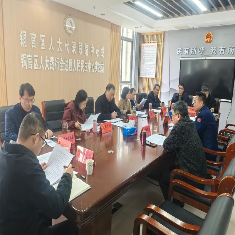 区人大常委会召开议案论证座谈会 张清明出席