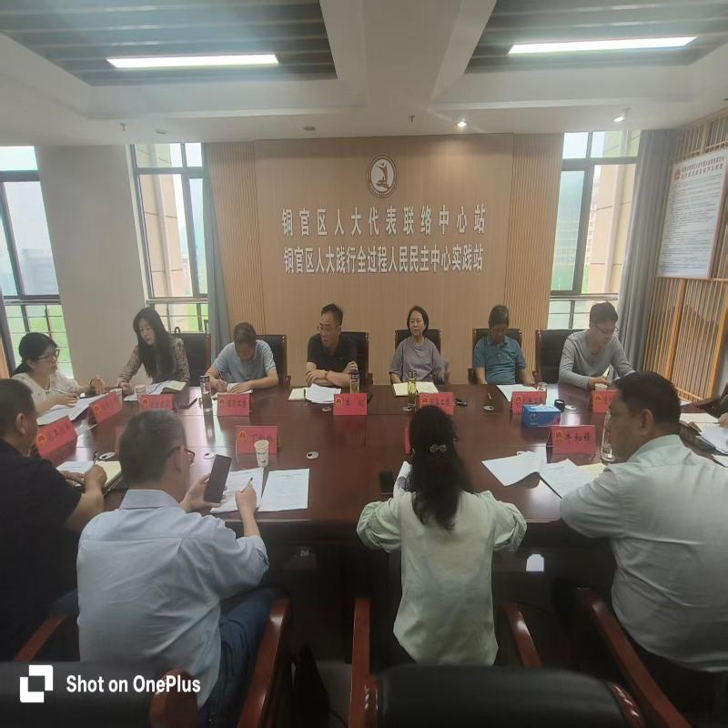 区人大常委会开展主任会议成员接待日活动