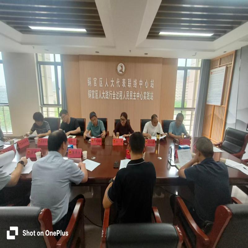聚焦发展热点践行全过程人民民主