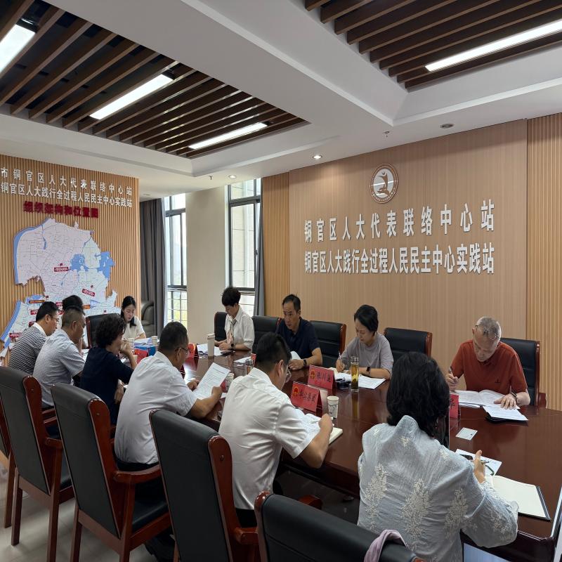 区人大常委会调研我区国有资产管理与金融工作情况